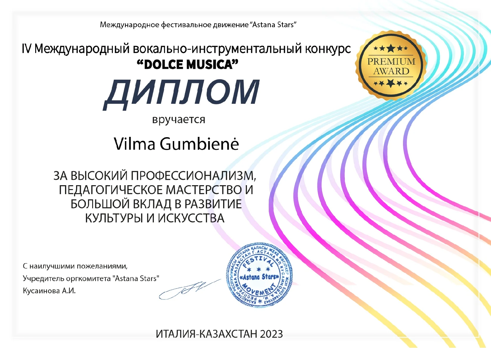 vilm_g